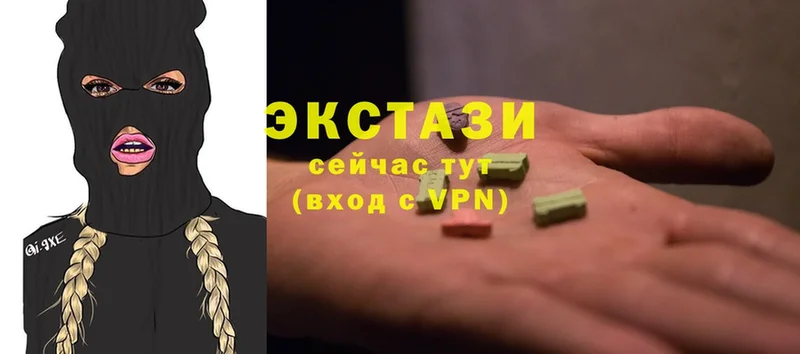 где найти   Ишимбай  Ecstasy диски 