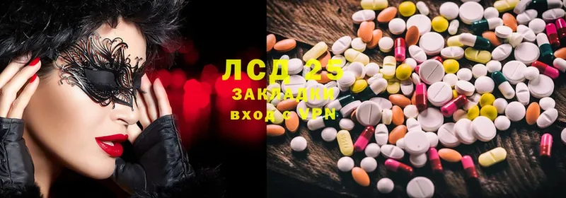 продажа наркотиков  Ишимбай  LSD-25 экстази кислота 